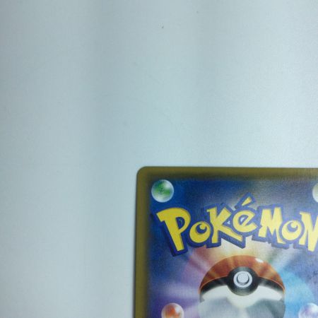   トレカ ポケモンカード レッドの挑戦 107/095/SM10/B SR