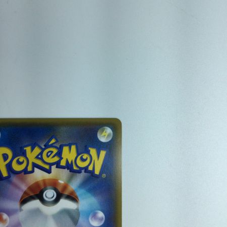   トレカ ポケモンカード レッドの挑戦 107/095/SM10/B SR