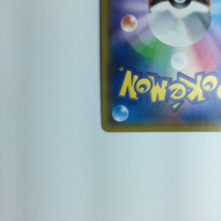   トレカ ポケモンカード レッドの挑戦 107/095/SM10/B SR