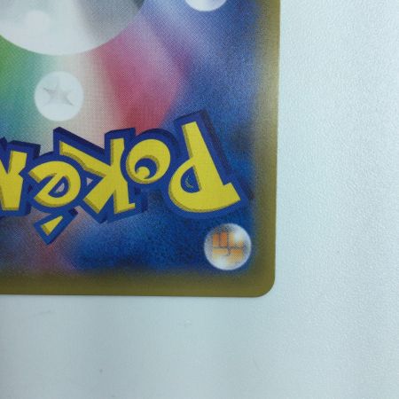   ポケモンカード ナツメの暗示　SR 109/095/SM9/B ポケカ