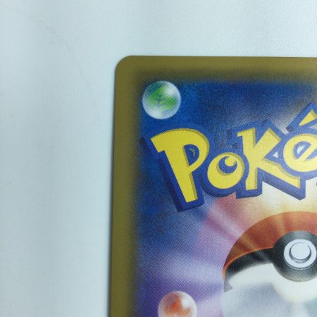   ポケモンカード ナツメの暗示　SR 109/095/SM9/B ポケカ