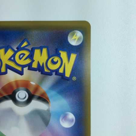   ポケモンカード ナツメの暗示　SR 109/095/SM9/B ポケカ