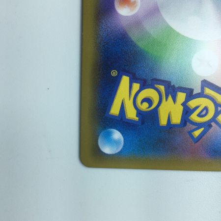   ポケモンカード ナツメの暗示　SR 109/095/SM9/B ポケカ