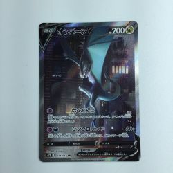 ζζ  ポケモンカード オンバーンV 074/067/S7D/B　ポケカ Bランク