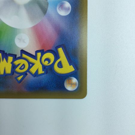   ポケモンカード オンバーンV 074/067/S7D/B　ポケカ