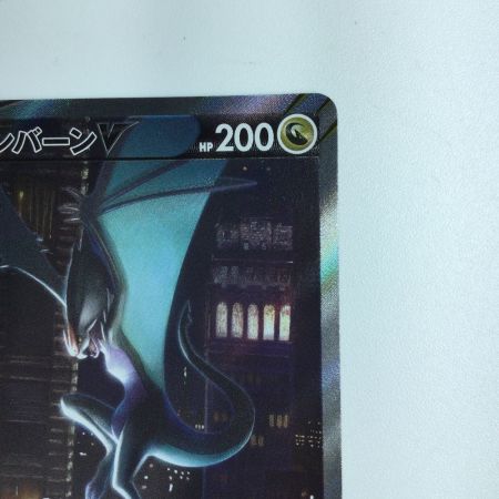   ポケモンカード オンバーンV 074/067/S7D/B　ポケカ