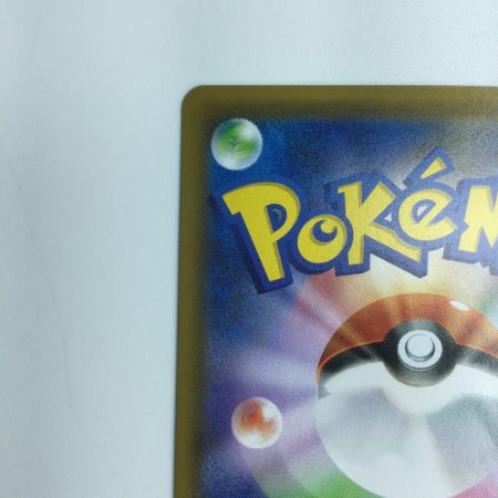   ポケモンカード オンバーンV 074/067/S7D/B　ポケカ