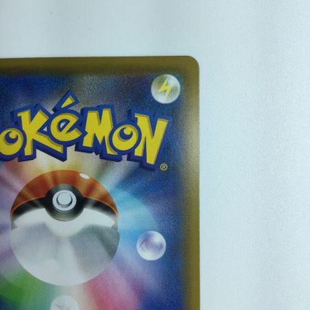   ポケモンカード オンバーンV 074/067/S7D/B　ポケカ