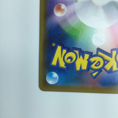   ポケモンカード オンバーンV 074/067/S7D/B　ポケカ