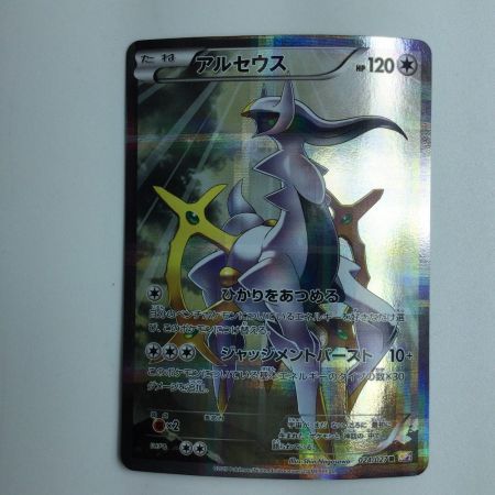   ポケモンカード 1ED)アルセウス 024/027/CP/1ED　ポケカ