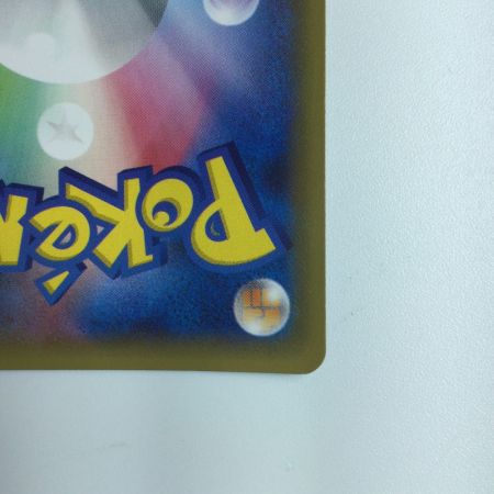   ポケモンカード 1ED)アルセウス 024/027/CP/1ED　ポケカ