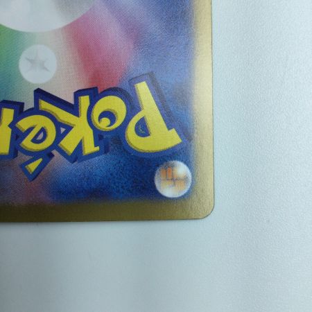   ポケモンカード フシギバナex  200/165/SV2A/B　ポケカ