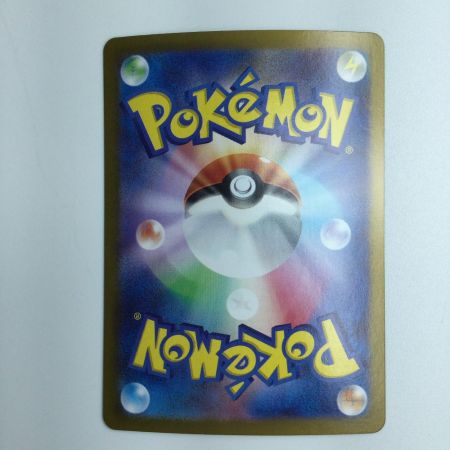   ポケモンカード フシギバナex  200/165/SV2A/B　ポケカ