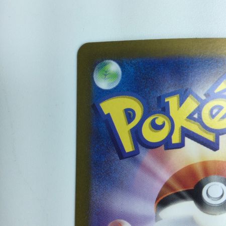   ポケモンカード フシギバナex  200/165/SV2A/B　ポケカ