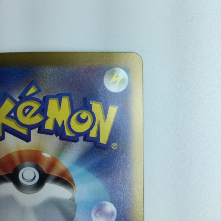   ポケモンカード フシギバナex  200/165/SV2A/B　ポケカ