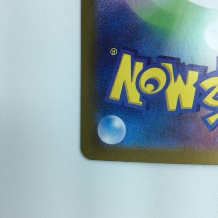   ポケモンカード フシギバナex  200/165/SV2A/B　ポケカ