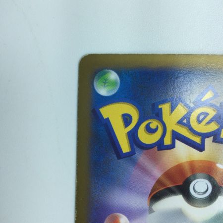   ポケモンカード フシギバナEX 061/060/XY1/B　ポケカ