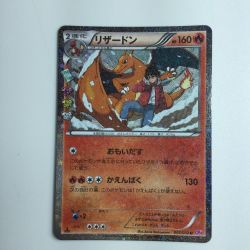 ζζ  ポケモンカード 1ED)リザードン 005/032/CP3/P/1ED　ポケカ Bランク