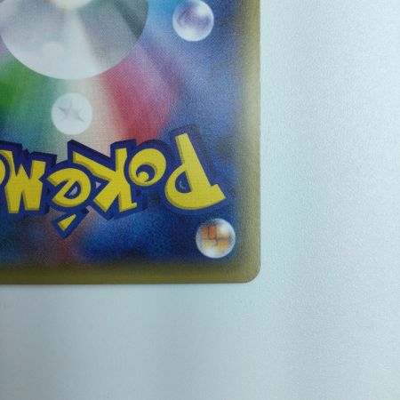   ポケモンカード 1ED)リザードン 005/032/CP3/P/1ED　ポケカ