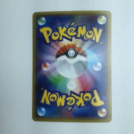   ポケモンカード 1ED)リザードン 005/032/CP3/P/1ED　ポケカ