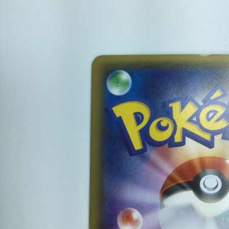   ポケモンカード 1ED)リザードン 005/032/CP3/P/1ED　ポケカ