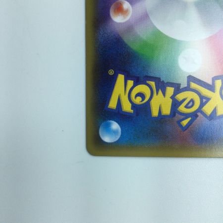   ポケモンカード 1ED)リザードン 005/032/CP3/P/1ED　ポケカ