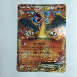 ζζ  ポケモンカード リザードンEX 030/XY/P　ポケカ Bランク