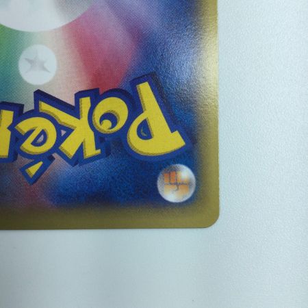   ポケモンカード リザードンEX 030/XY/P　ポケカ