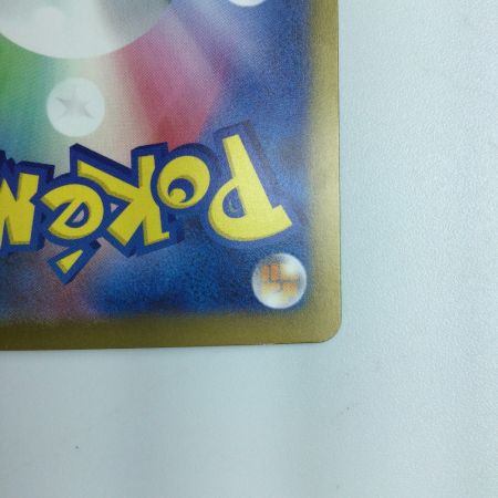   ポケモンカード チリ 088/062/SV3A/B