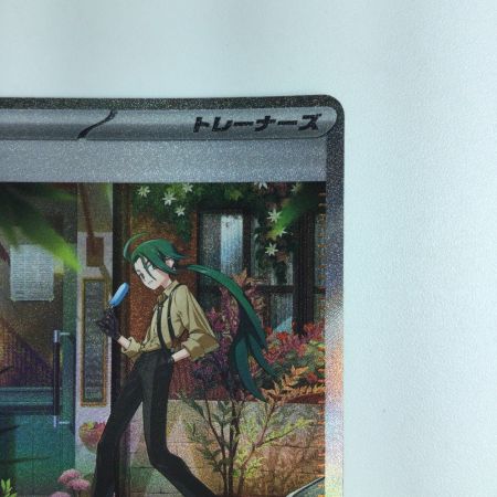   ポケモンカード チリ 088/062/SV3A/B