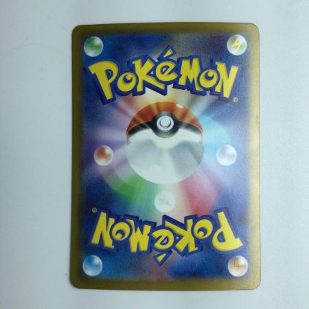   ポケモンカード チリ 088/062/SV3A/B