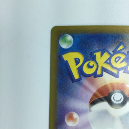   ポケモンカード チリ 088/062/SV3A/B