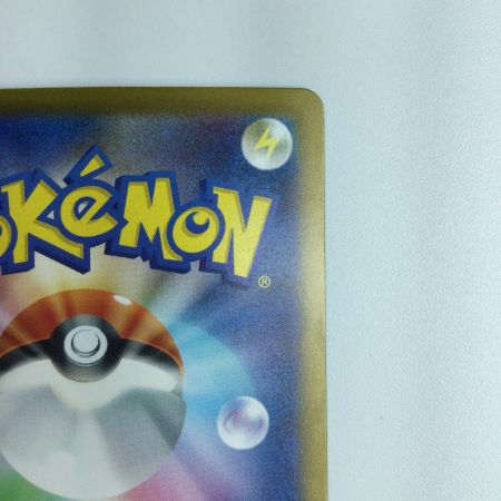   ポケモンカード チリ 088/062/SV3A/B