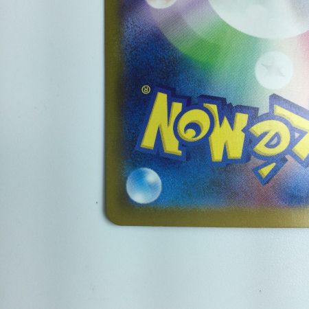   ポケモンカード チリ 088/062/SV3A/B