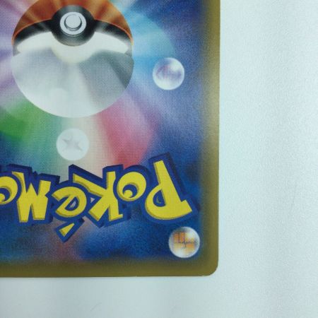   ポケモンカード シルヴァディGX 065/049/SM11B/B　ポケカ