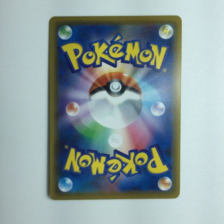   ポケモンカード シルヴァディGX 065/049/SM11B/B　ポケカ