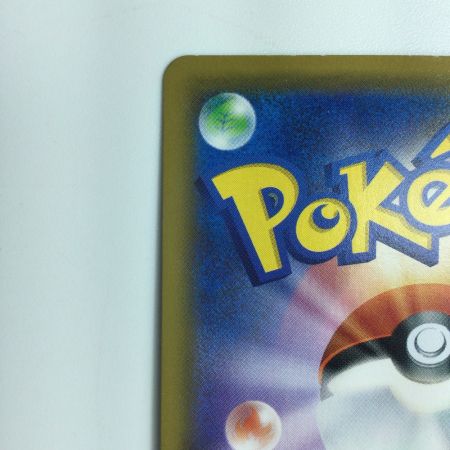   ポケモンカード シルヴァディGX 065/049/SM11B/B　ポケカ