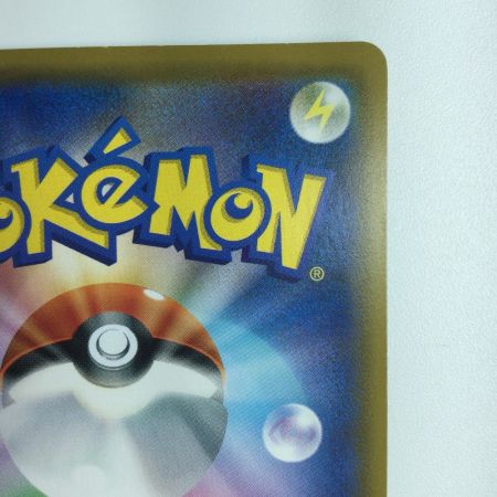   ポケモンカード シルヴァディGX 065/049/SM11B/B　ポケカ