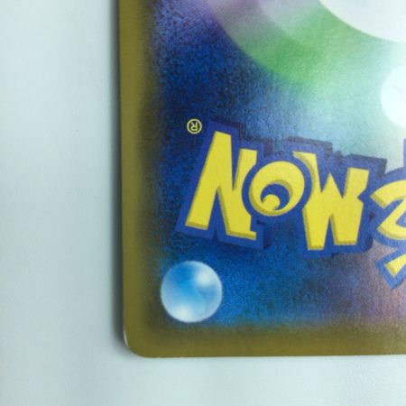   ポケモンカード シルヴァディGX 065/049/SM11B/B　ポケカ