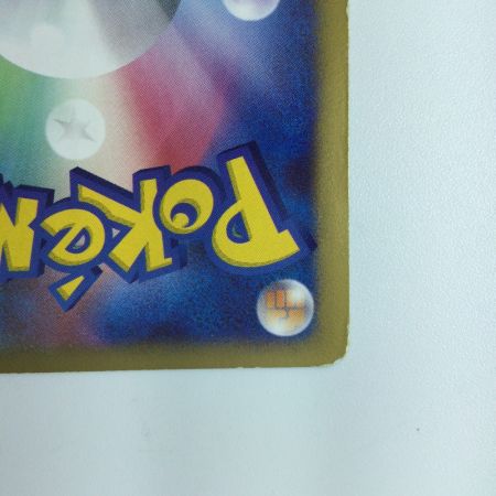   ポケモンカード ガブリアスLV.X DP4G/003