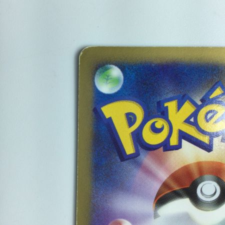   ポケモンカード ガブリアスLV.X DP4G/003