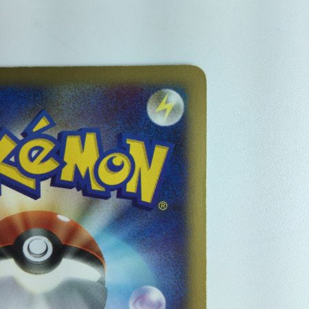   ポケモンカード ガブリアスLV.X DP4G/003