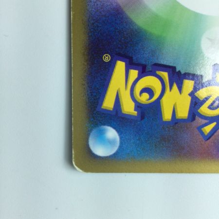   ポケモンカード ガブリアスLV.X DP4G/003