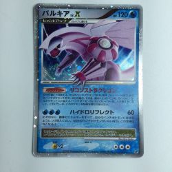 ζζ  ポケモンカード パルキアLV.X  DP3P/001　ポケカ Bランク