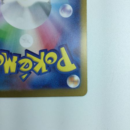   ポケモンカード ミラー仕様）サンダース（マスターボール柄） 135/165/SV2A/BM2　ポケカ