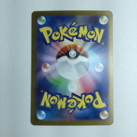   ポケモンカード ミラー仕様）サンダース（マスターボール柄） 135/165/SV2A/BM2　ポケカ