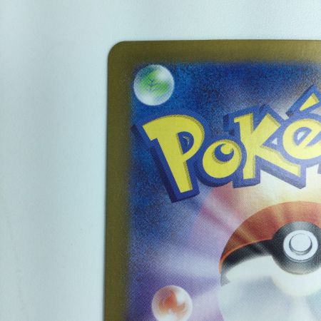   ポケモンカード ミラー仕様）サンダース（マスターボール柄） 135/165/SV2A/BM2　ポケカ