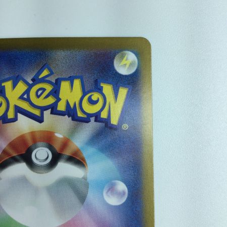   ポケモンカード ミラー仕様）サンダース（マスターボール柄） 135/165/SV2A/BM2　ポケカ