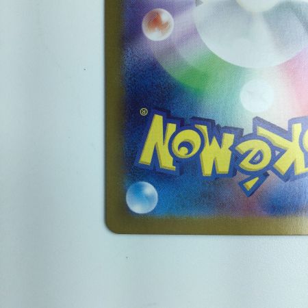   ポケモンカード ミラー仕様）サンダース（マスターボール柄） 135/165/SV2A/BM2　ポケカ