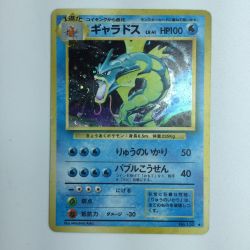 ζζ  ポケモンカード ギャラドス LV41HP100NO130-ORG1R　旧裏ポケカ Cランク